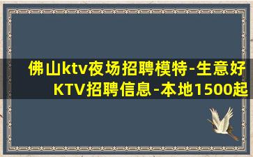 枣庄夜总会招聘
